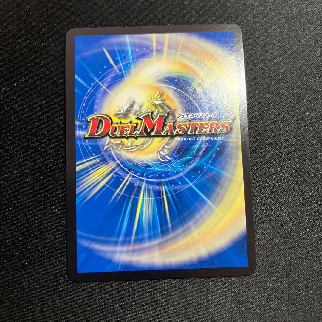 Roaring Fire Dragon Emperor Bolshak Kaiser (Secret SP Rare Spec) OR 1B/10