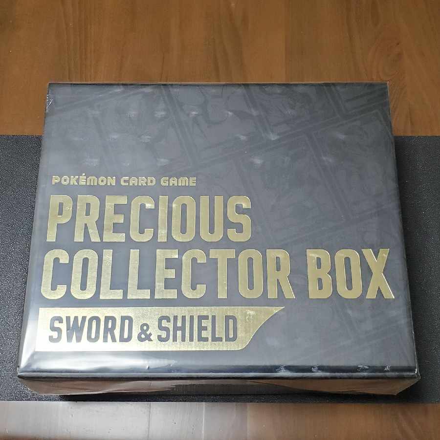 Precious collector box (unopened)
