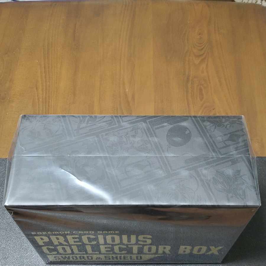 Precious collector box (unopened)