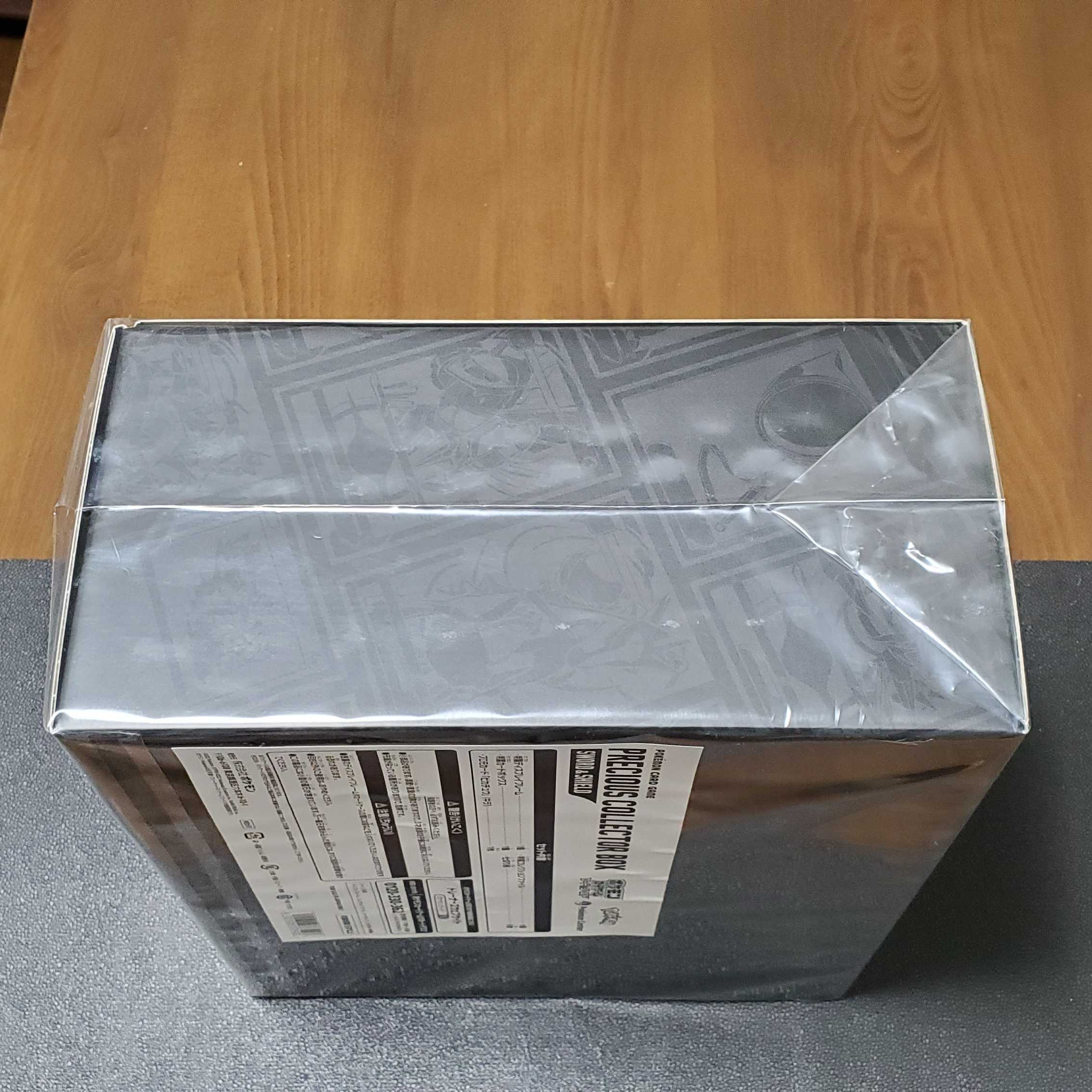 Precious collector box (unopened)