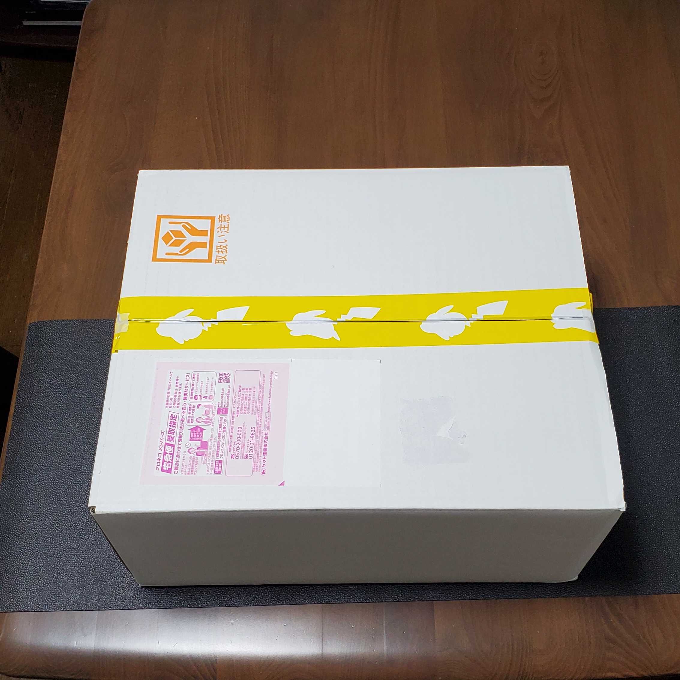 Precious collector box (unopened)