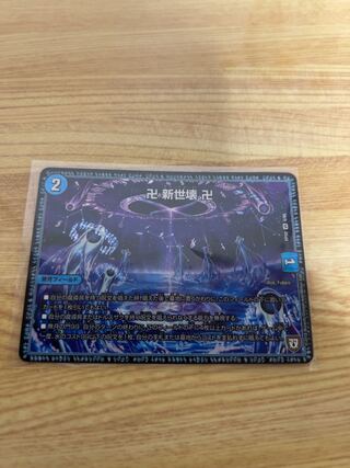 Manjidashi Shinsei Kaihatsu Manjidashi