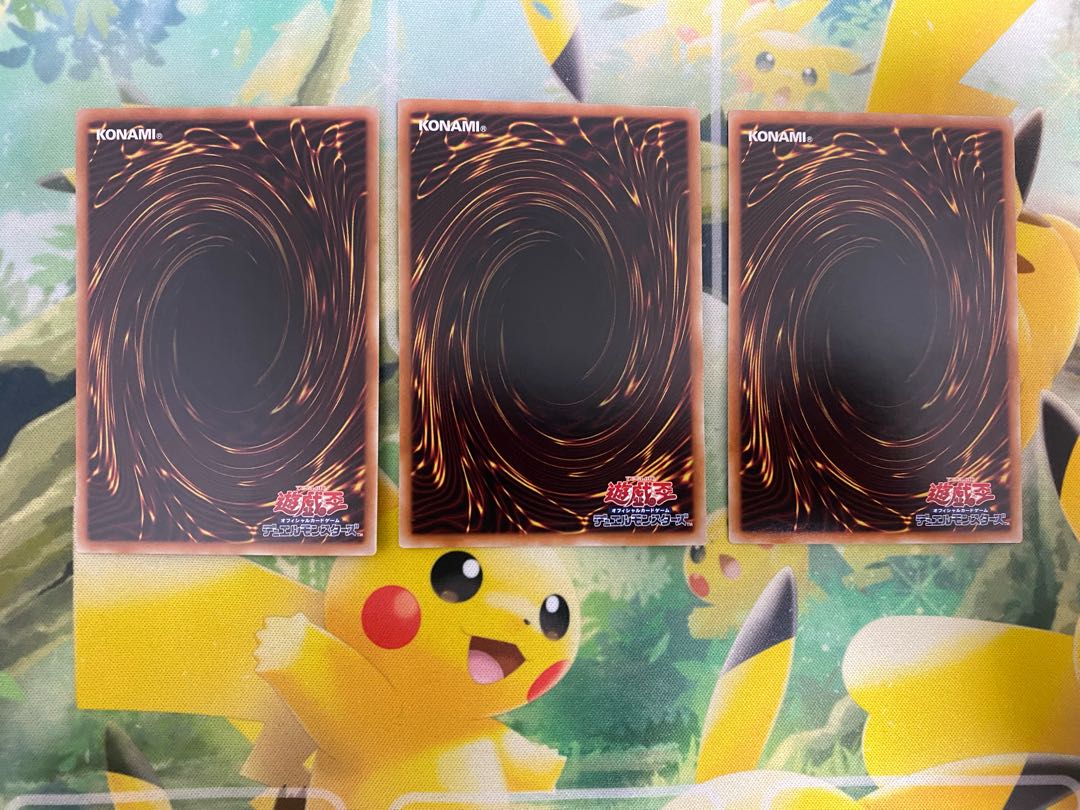 Yu-Gi-Oh! Lure of Prey Super Rare 3 copies