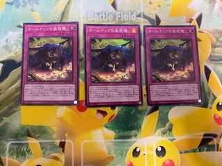 Yu-Gi-Oh, Halltier's Mushmagician, Super Rare, 3 copies