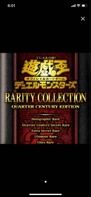 遊戯王 セレクション5 新品未開封 シュリンク付き 12BOXの通販 8mok8 ...