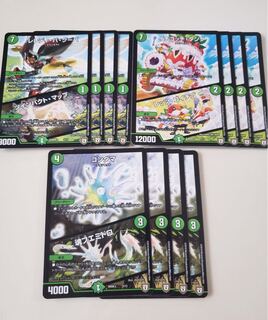 ツインパクトマップ コンダマ イチゴッチタンク 4枚