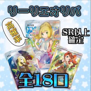 11 units for the exclusive use of the shadow monarch