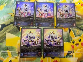 Shadowverse Evolve Mystic Queen Rosati GR Evolution Line Set