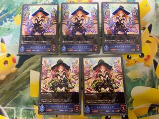 Shadowverse Evolve Sweets Witch Evolution Line Set