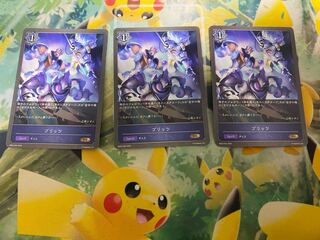 Shadowverse Evolve Blitz 3 copies