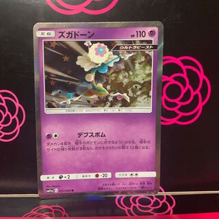 ポケモンカードまとめ売り　値下げ交渉少しならok 値下げ価格】ポケモンカード まとめ売り 約4000枚/マクドナルド未開封