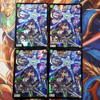 タイク・タイソンズ　プロモ 4枚セット