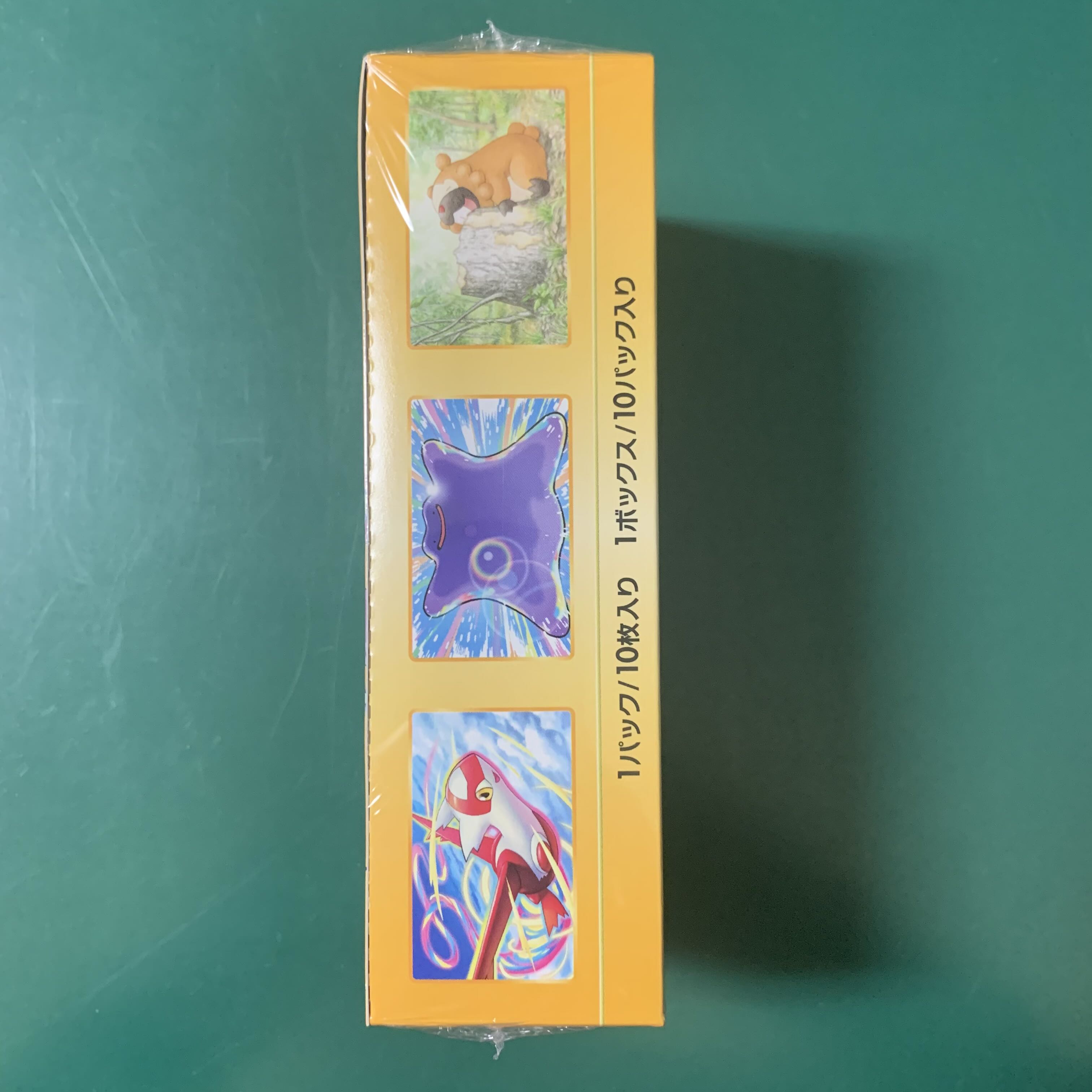 vStar Universe 8 boxes with shrink wrap