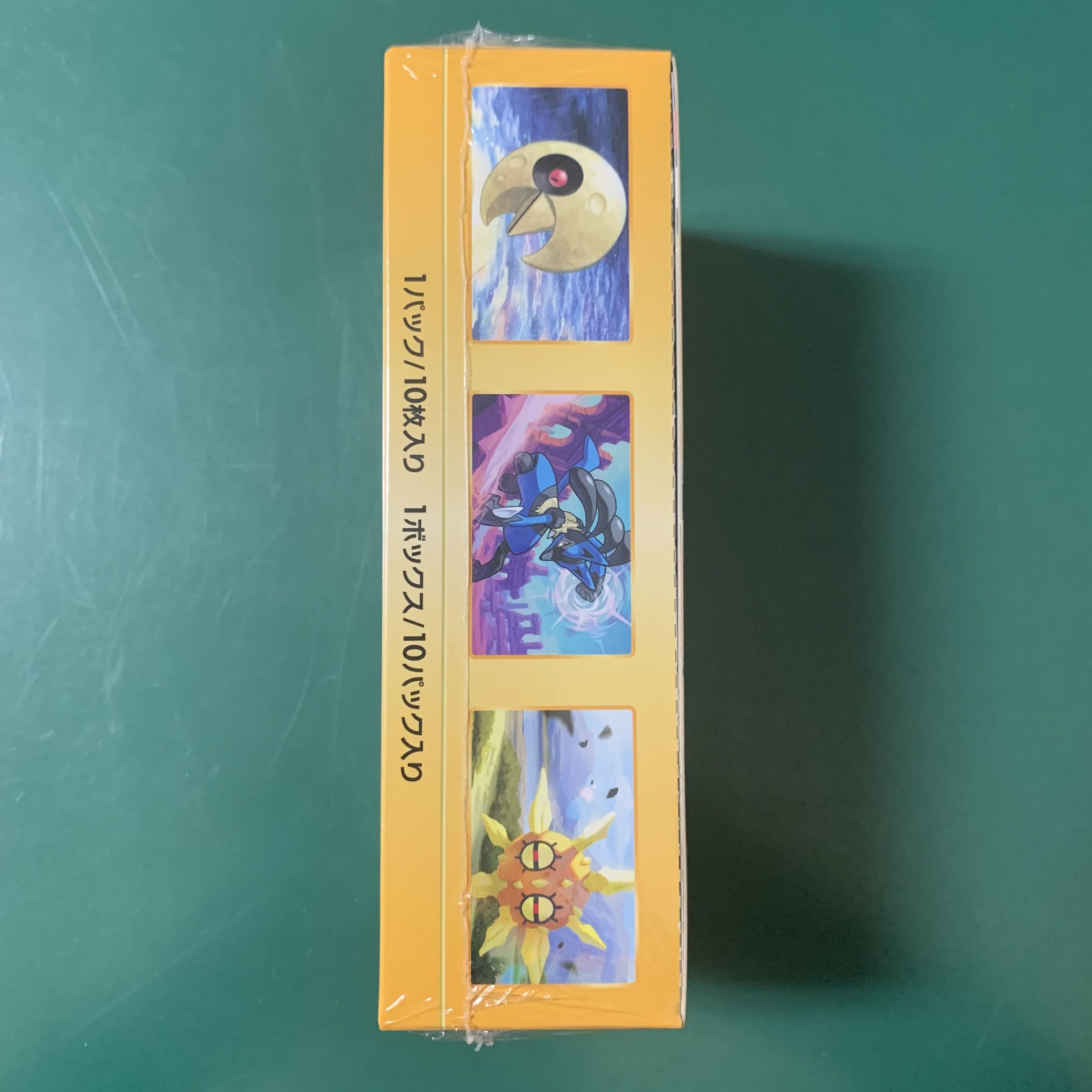 vStar Universe 8 boxes with shrink wrap
