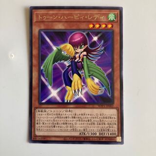 9223 Toon Harpie Lady $4754