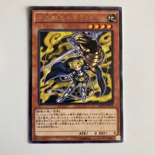 Zoodiac Ratpier Rare JP014 $4757