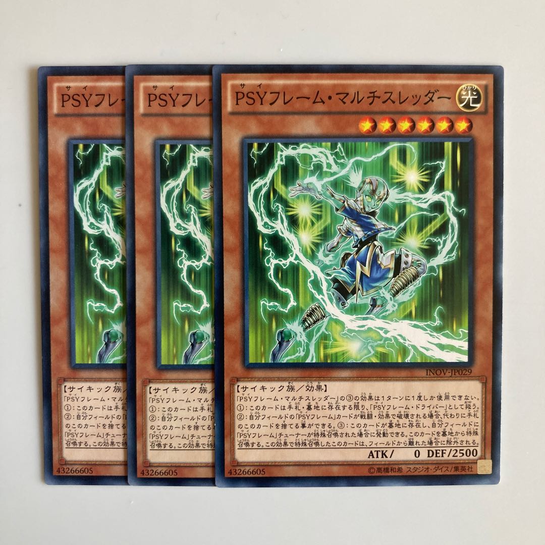 9228 PSY-Frame Multi-Threader $4766