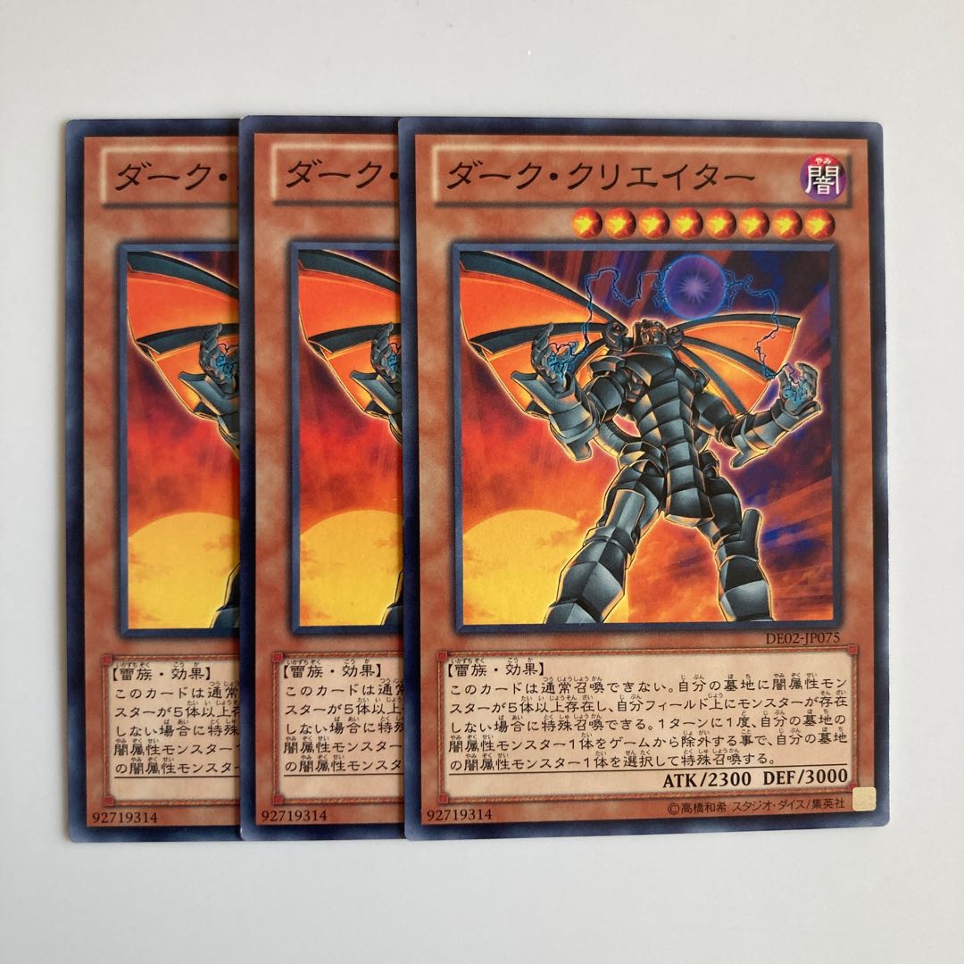 The Dark Creator $4777