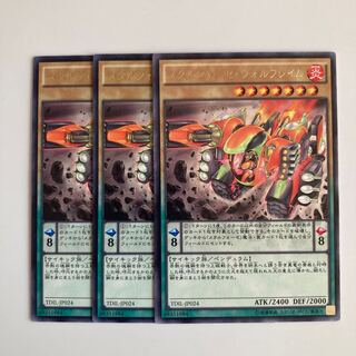 9236 Metal Forge Wolf Flame $4783