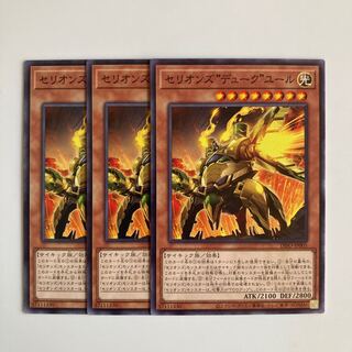 9239 セリオンズ“デューク”ユール ノーマル JP005