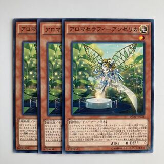 9246 アロマセラフィ・アンゼリカ ノーマル JP078