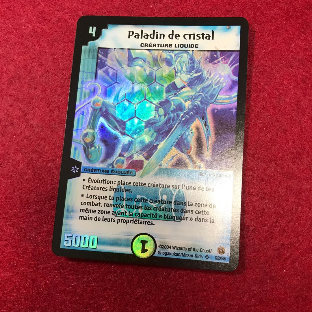 未使用品 フランス語版 クリスタルパラディン