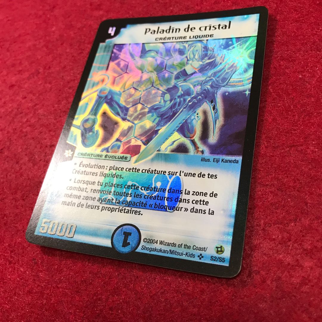 未使用品 フランス語版 クリスタルパラディン
