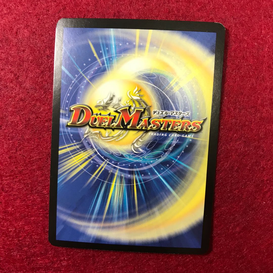 未使用品 フランス語版 クリスタルパラディン