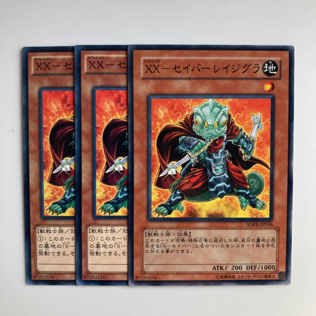 9450 XX-Sabre Rage Gras $4802