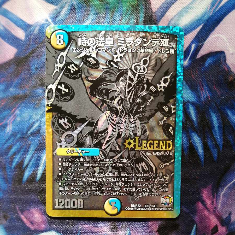 Pope of Time Miradante xll