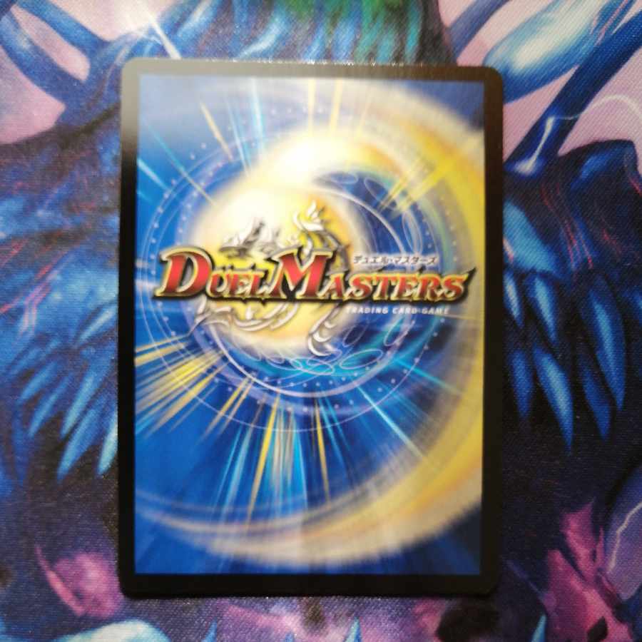 Pope of Time Miradante xll