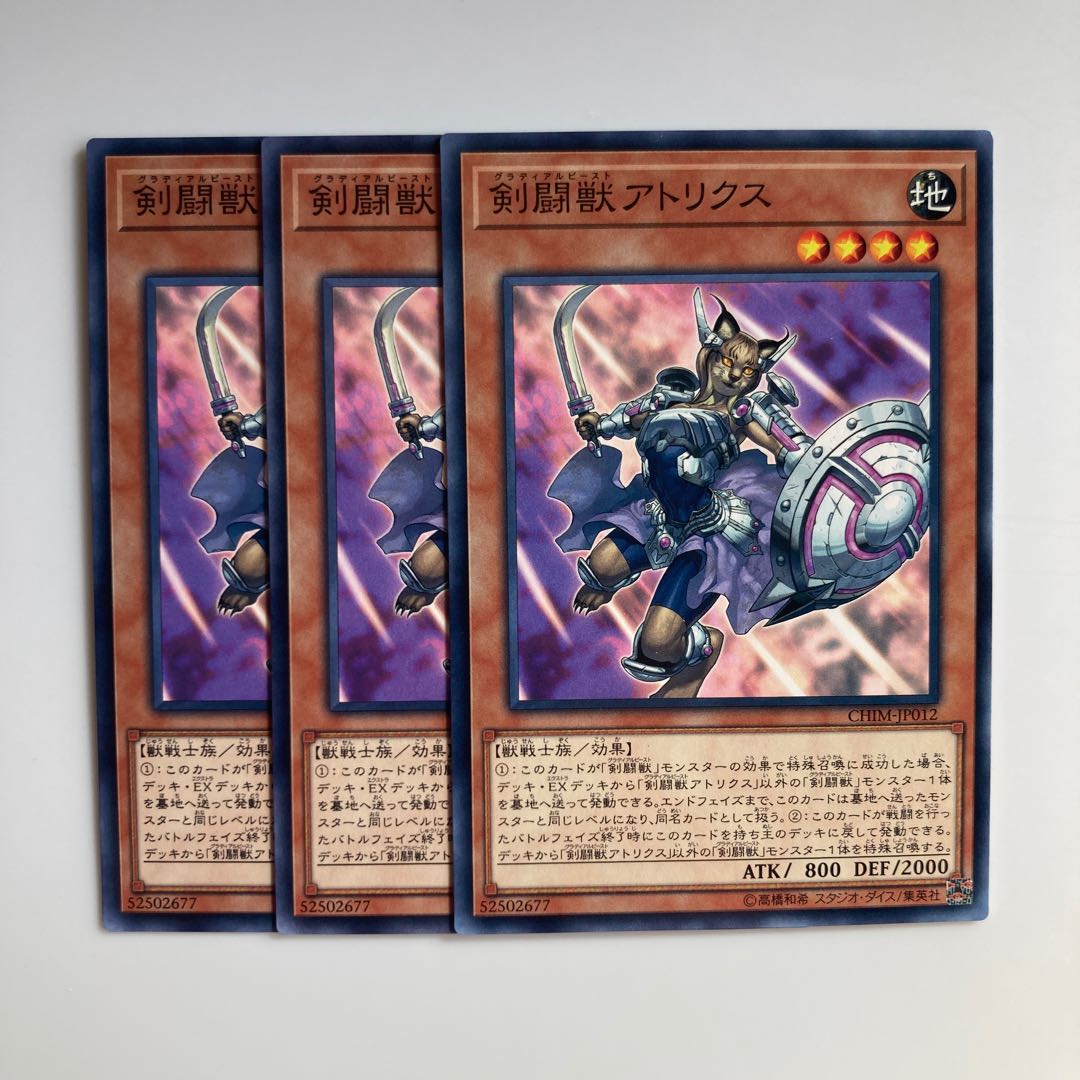 Gladiator Beast Attorix $4806