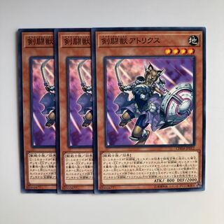 剣闘獣アトリクス $4806