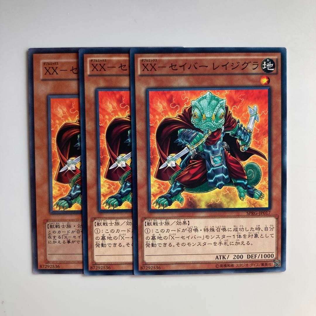 9253 XX-Sabre Rage Gras $4807