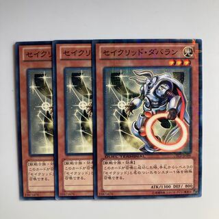 9256 Constellar Aldebaran $4810