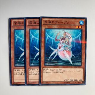 深海のディーヴァ $4815