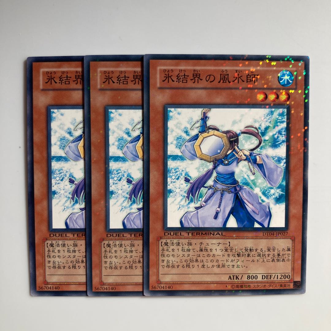 Geomancer of the Ice Barrier $4816