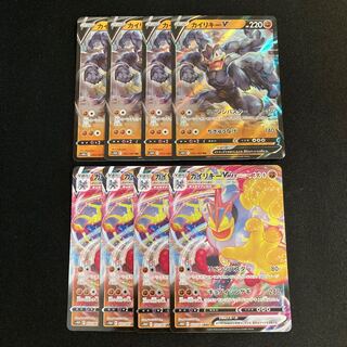 f315 カイリキーV カイリキーVMAX s10D 進化ライン 各4枚 8枚セット ポケモン トレトレ