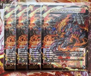 Borshak Ku Squirrel Do (Adrenaline Ver.) VR 5/8