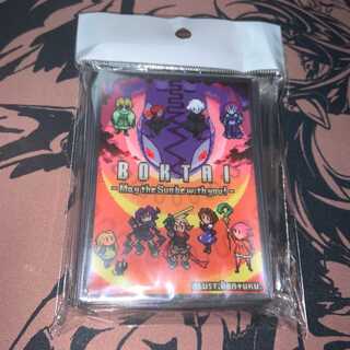 スリーブ ボクらの太陽 Solar Holiday C96コミックマーケット96