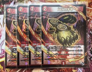 Shuko of NEX (Adrenaline Ver.) VR 6/8