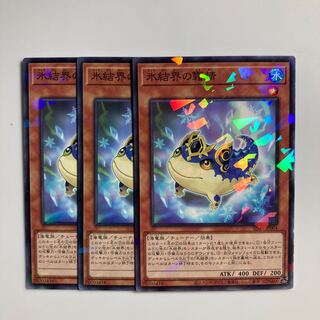 氷結界の霜精 $4823