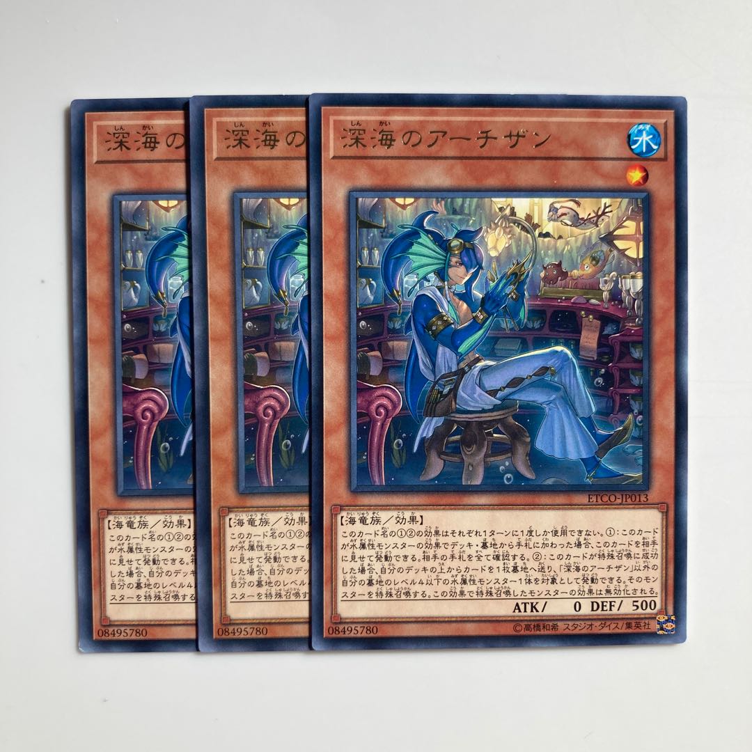 9261 Deep Sea Artisan $4825