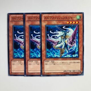 9262 Spearfish Soldier $4828