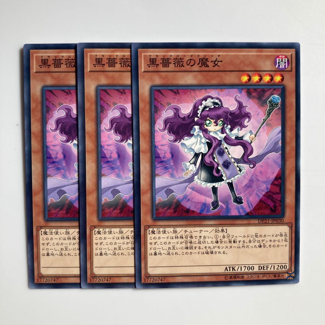 9264 Witch of the Black Rose $4830