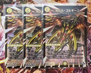 Le Bianca Gorgini (Adrenaline Ver.) SR S2/S8