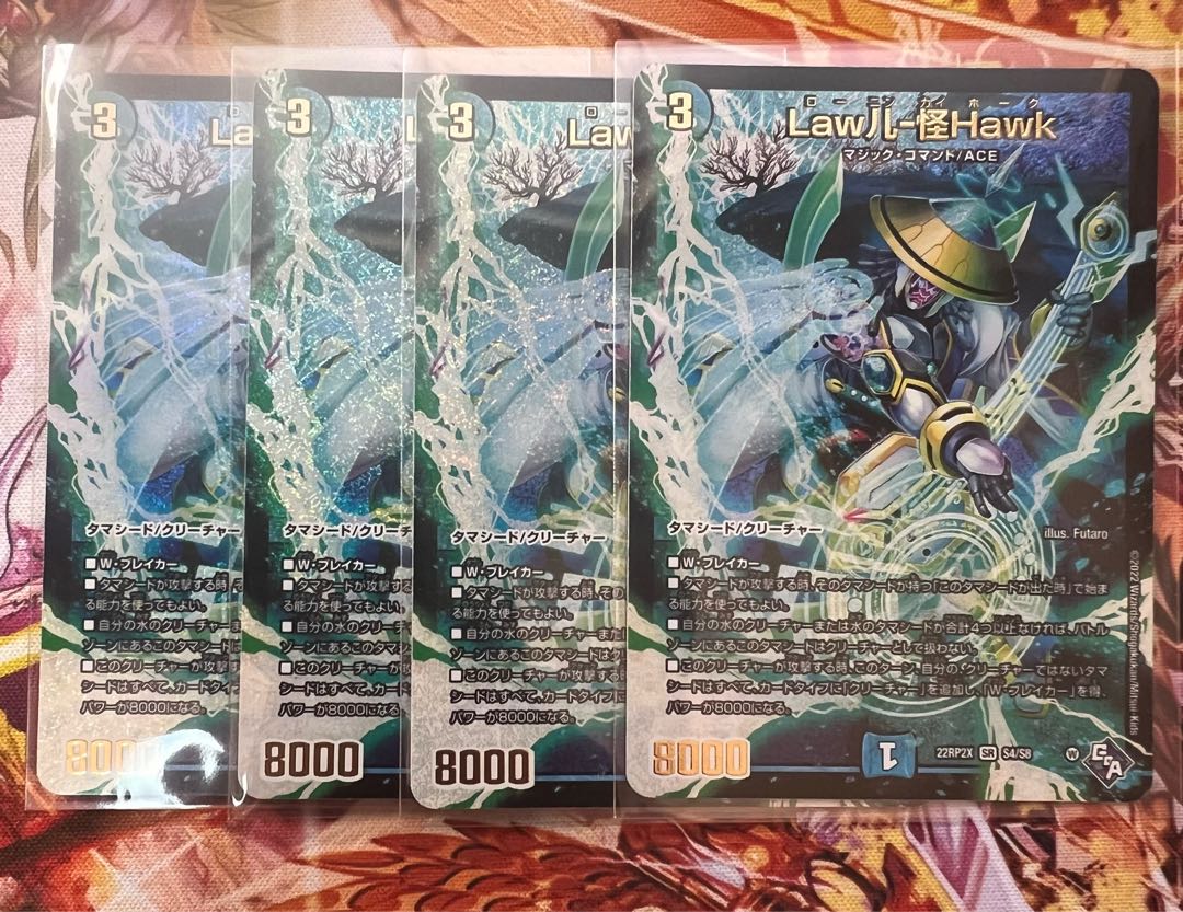 Law儿-Kai Hawk (Adrenaline Ver.) SR S4/S8