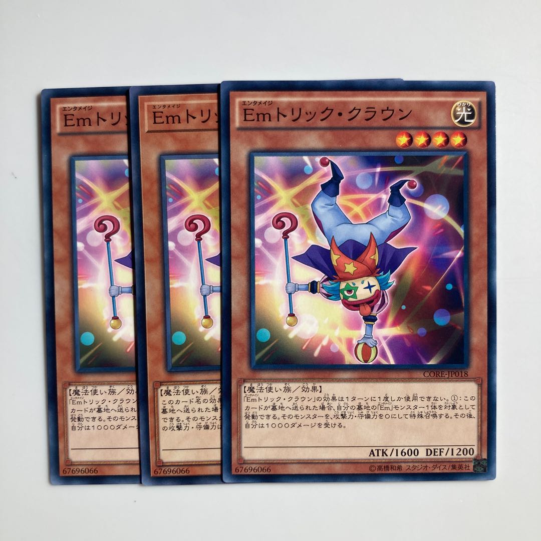 Performage Trick Clown $4836