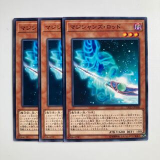 9271 Magician's Rod $4839