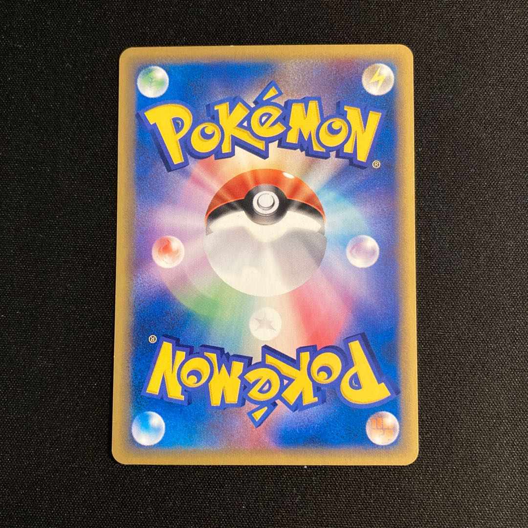 f63 Starmie Pokémon Card e Treasure